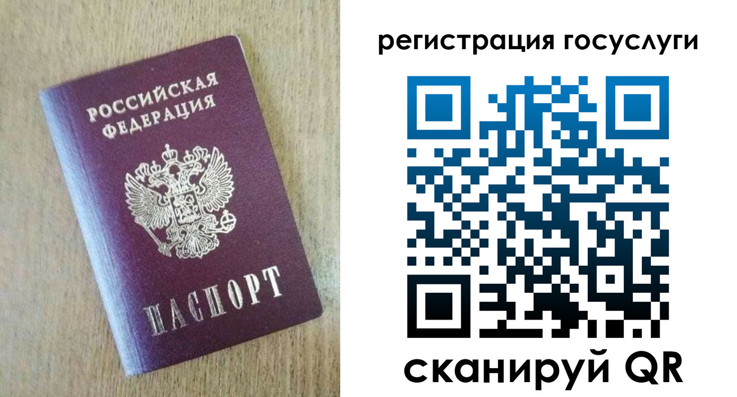регистрация для школы в Кимрах