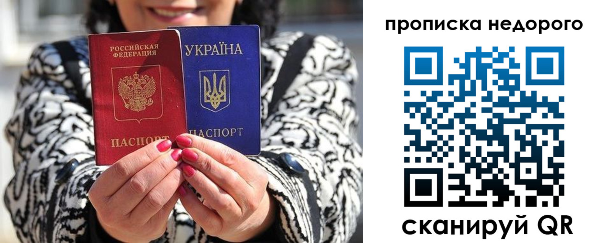 прописка для школы в Кимрах