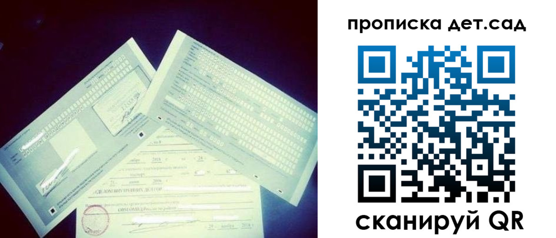 прописка в квартире в Кимрах