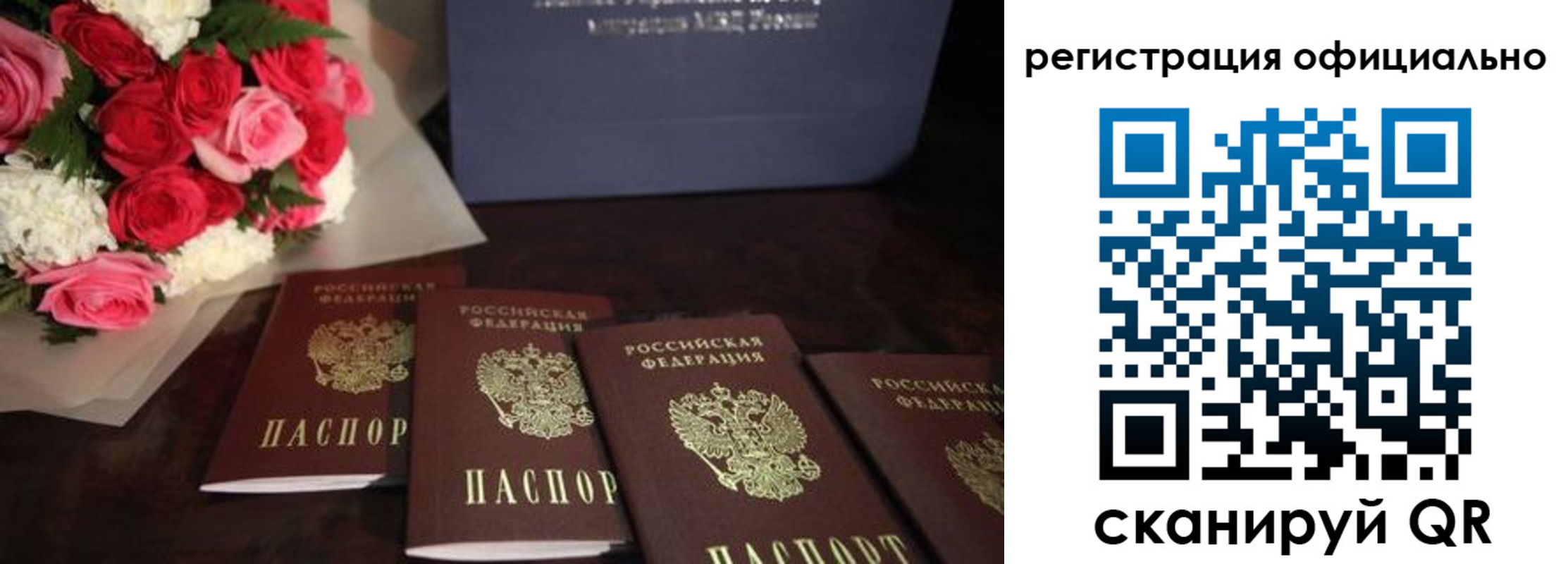 купить прописку в Кимрах